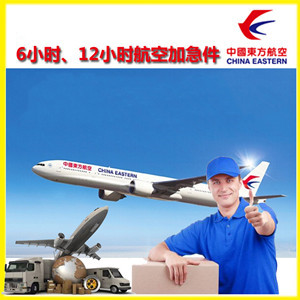 普宁机场快递公司谈空运的四大作用是什么